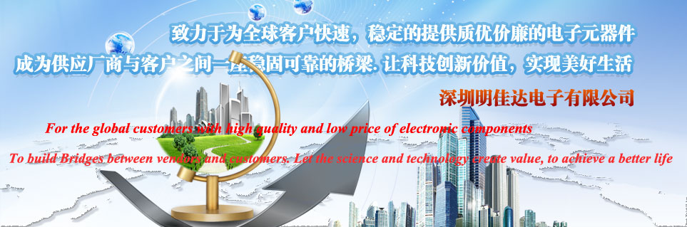 M51132L - Electronics inventory - Shenzhen Mingjiada Electronic Co., LTD.