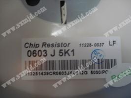 芯片电阻 Chip resistor 0603 J5K1