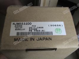 NJM5532DD