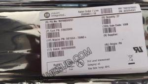 DS1554-70IND