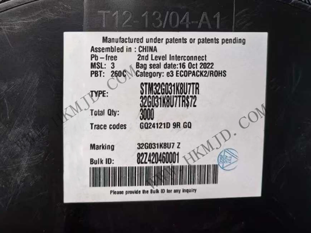 STM32G031K8U7TR